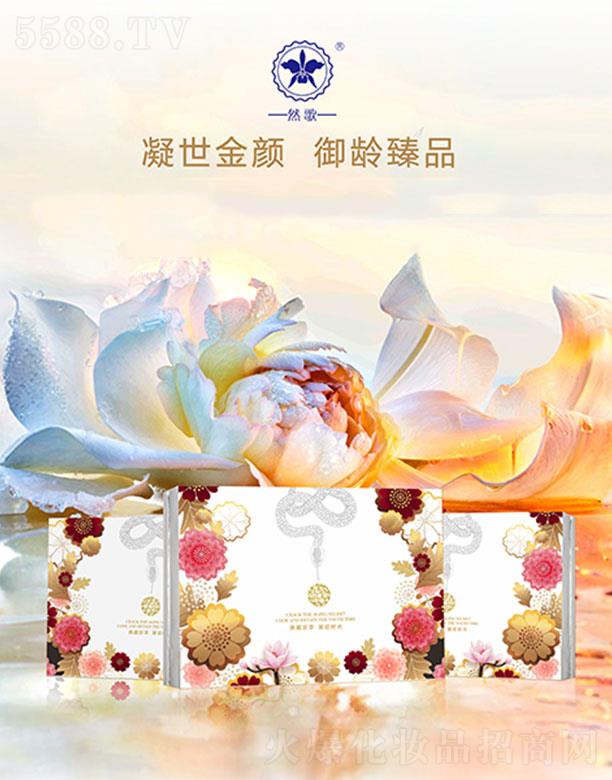 Ȼ������������g��Ʒ��