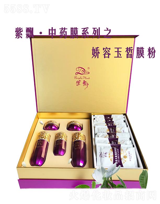 ���h�������Ĥ��