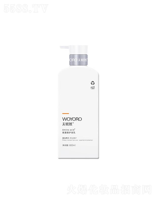 �o��Ȼ�������o�l(f��)��