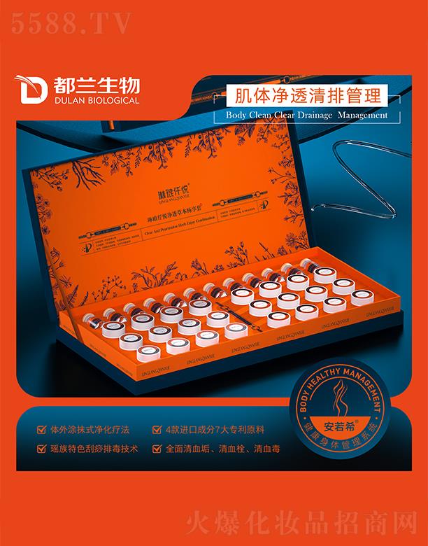 �լ�Ǫ�����w��͸���Ź���