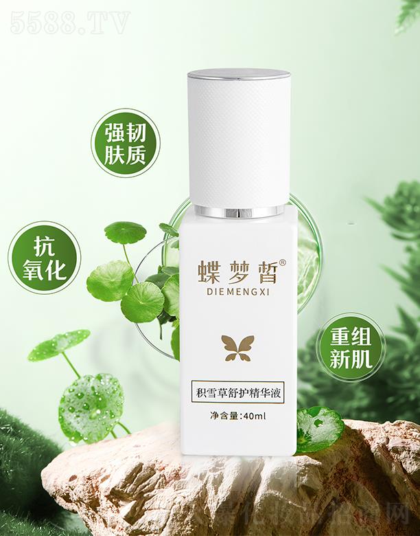����(m��ng)�eѩ�����o(h��)���AҺ 40ml