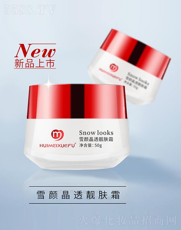 �C��ѩ�wѩ�͸�n�w˪ 50g