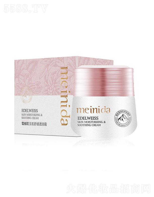 �V����¶��  �����_(d��)ѩ�q����͸��(r��n)˪  50g   �a(b��)ˮ���B(y��ng)