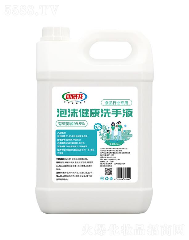 ������������ĭϴ��Һ-�o(w��)ɫ�o(w��)ζ5kg