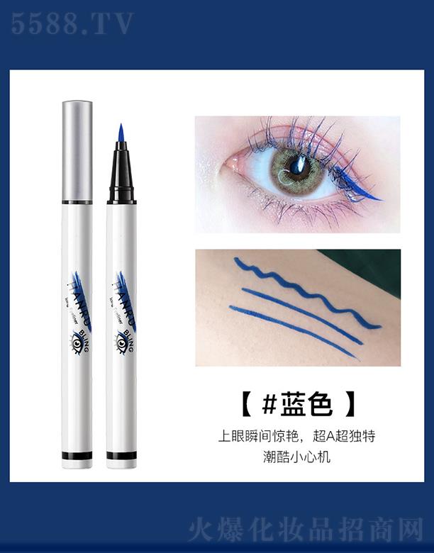 �n���ɫ�۾�(xi��n)Һ�P05#�{(l��n)ɫ