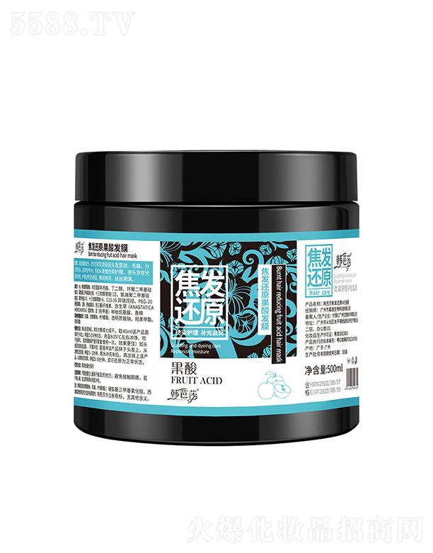 �n��ɯ���l(f��)߀ԭ����l(f��)Ĥ500ml ��ֱƿ��һĨ����a(b��)ˮ���o(h��)���B(y��ng)