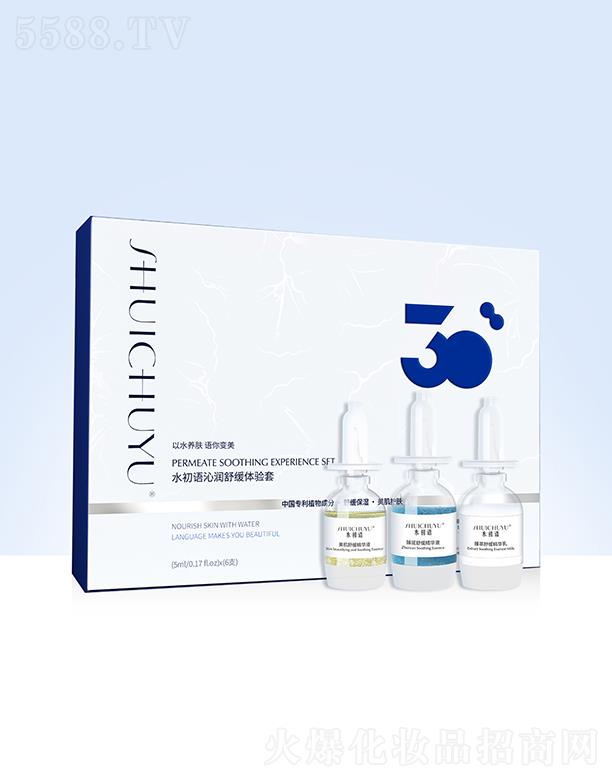 ˮ���Z�ߝ�(r��n)�澏�w�(y��n)�� 5ml*6֧