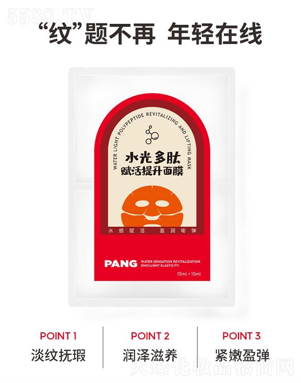 PANGˮ������x��������Ĥ