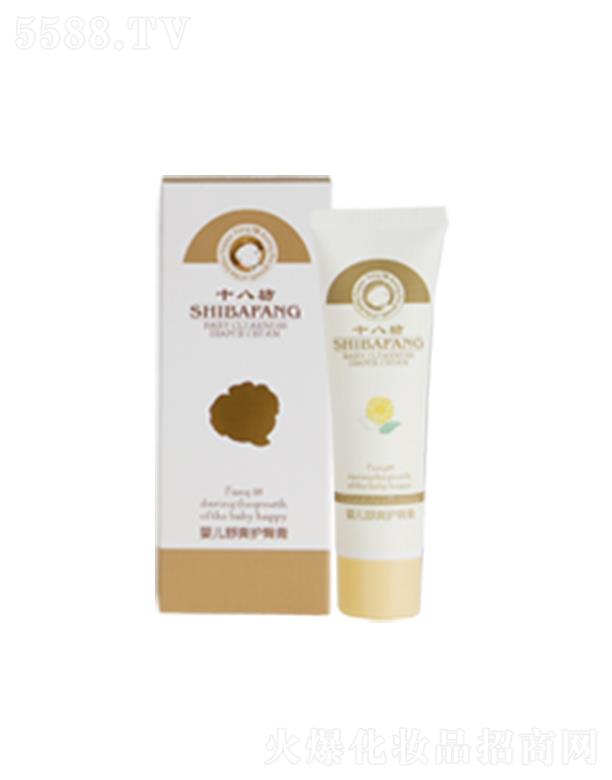 ʮ�˷��냺��ˬ�o(h��)�θ�