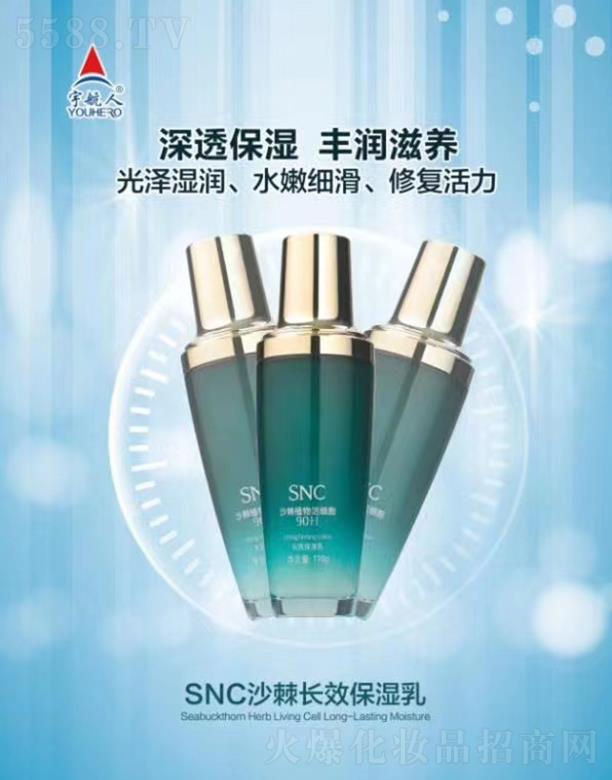 SNCɳ���LЧ������