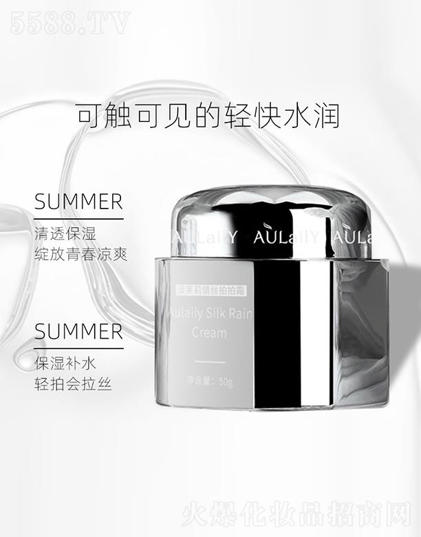 ��˼����˪