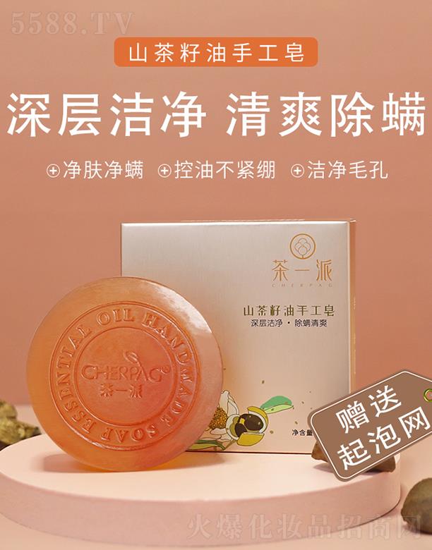 ��һ��ɽ�������ֹ���