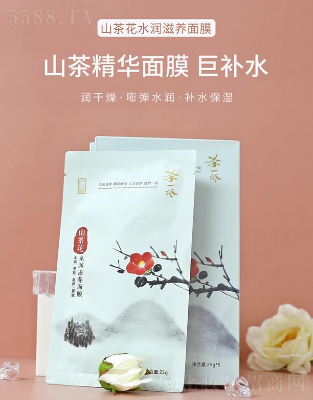 ��һ��ɽ�軨ˮ��(r��n)���B(y��ng)��Ĥ 1��*5��