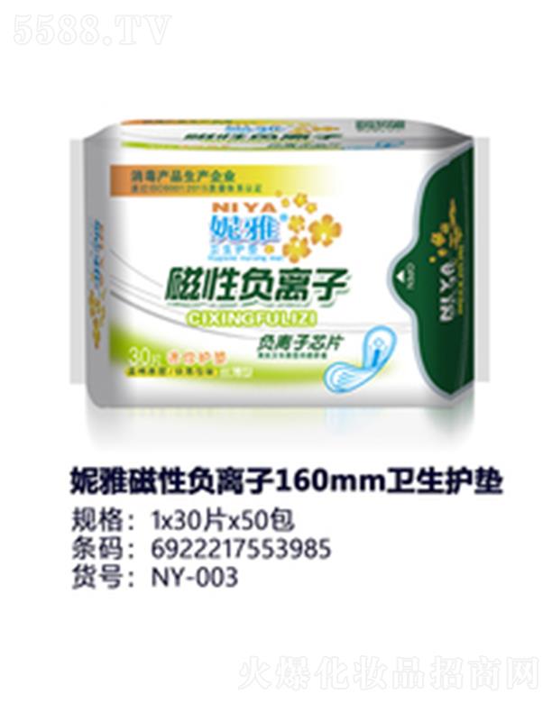 ���Ŵ���ؓ�x��160mm�l(w��i)���o�|