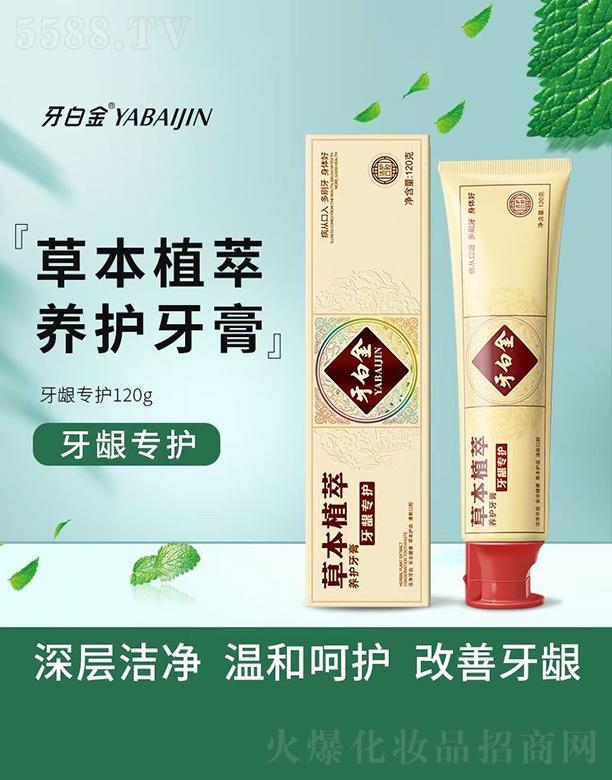 ���׽�ݱ�ֲ���B(y��ng)�o���� 120g