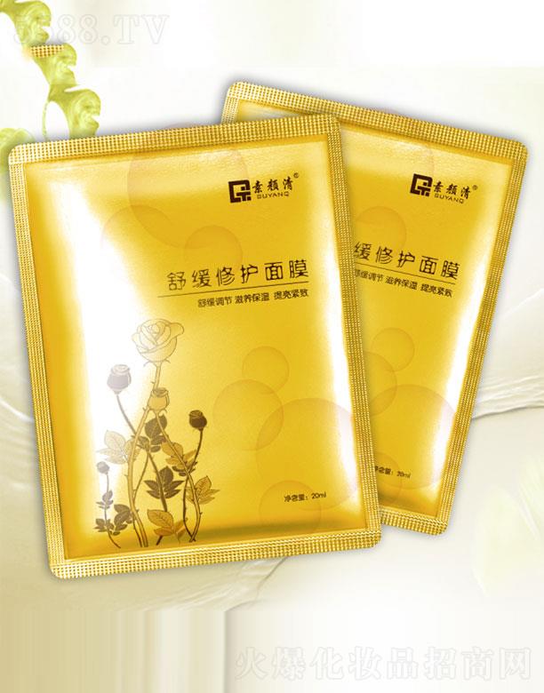 ������澏���o��Ĥ