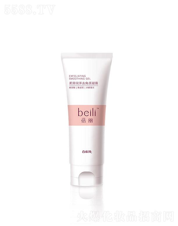 �����Ử����ȥ���|(zh��)��¶