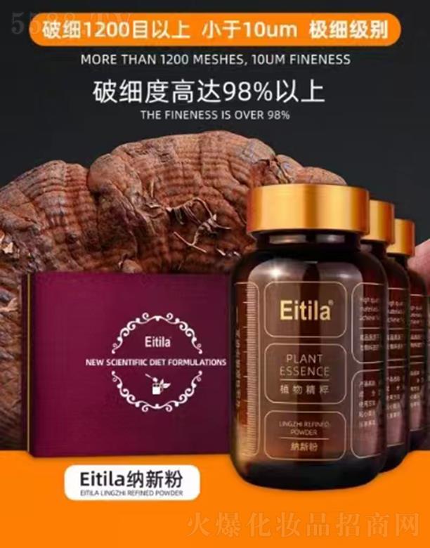 Eitila�{�·�