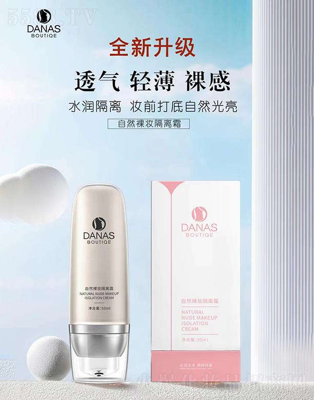 DANAS��Ȼ��y���x˪