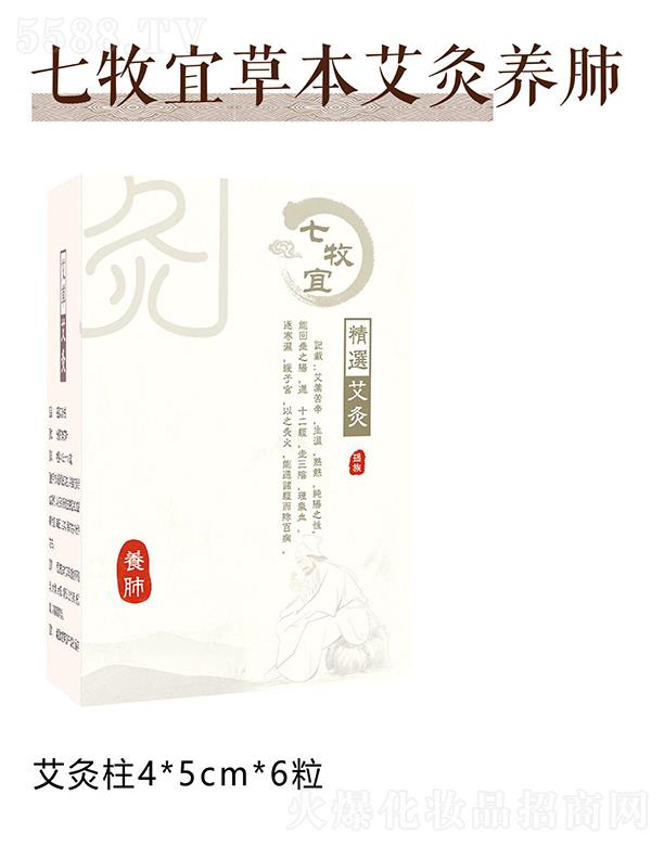 �����˲ݱ������B(y��ng)��