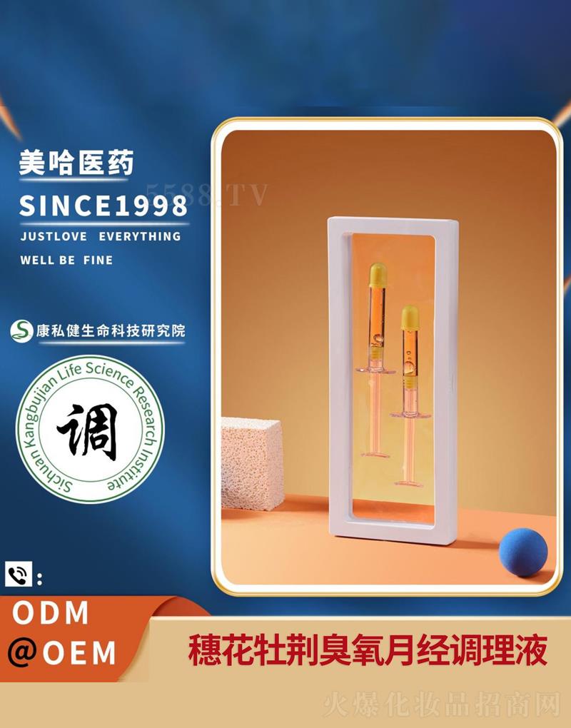 �뻨ĵ�G�����½�(j��ng)�{��Һ