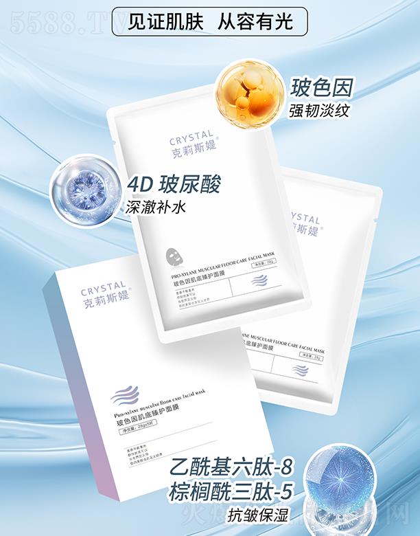 ����˹�q��ɫ�򼡵����o��Ĥ