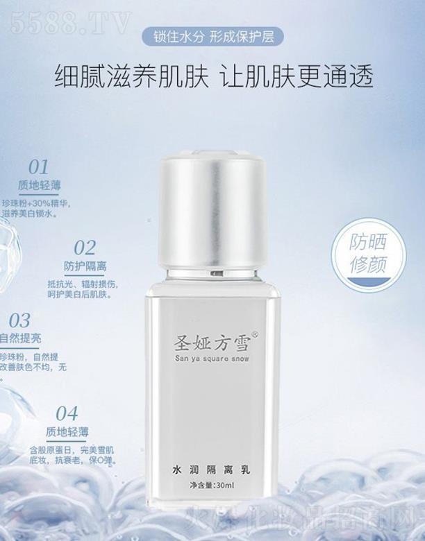 �}�I��ѩˮ�����x��