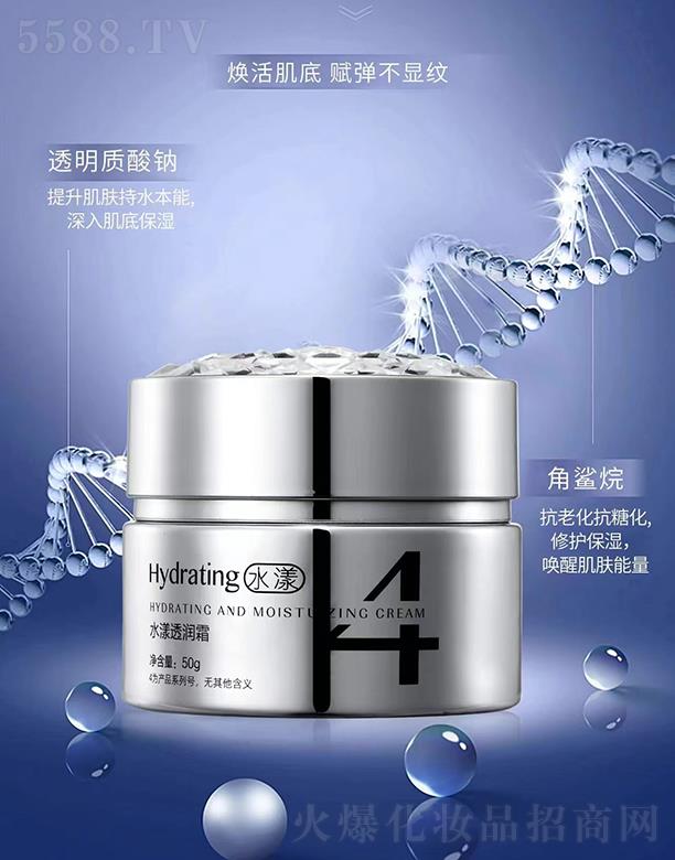 ����ˮ��͸��˪