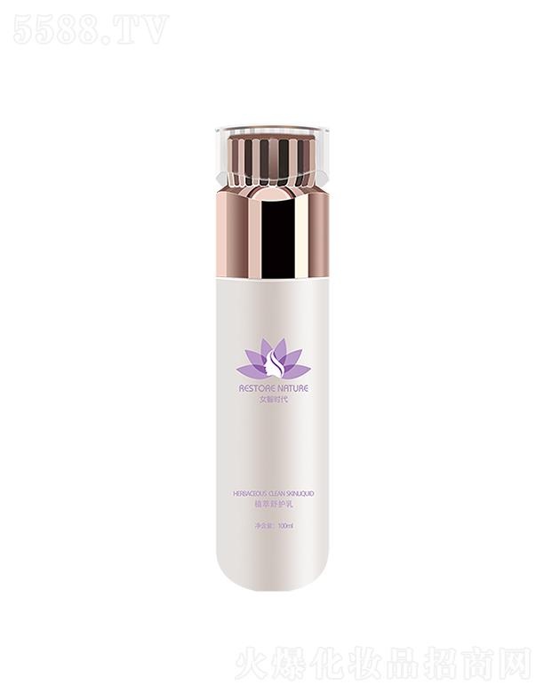 Ů�Ǖr��ֲ�����o(h��)�� 100ml