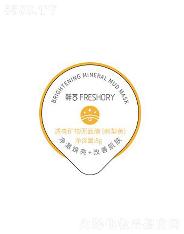 �r��͸���V������Ĥ(�����S)