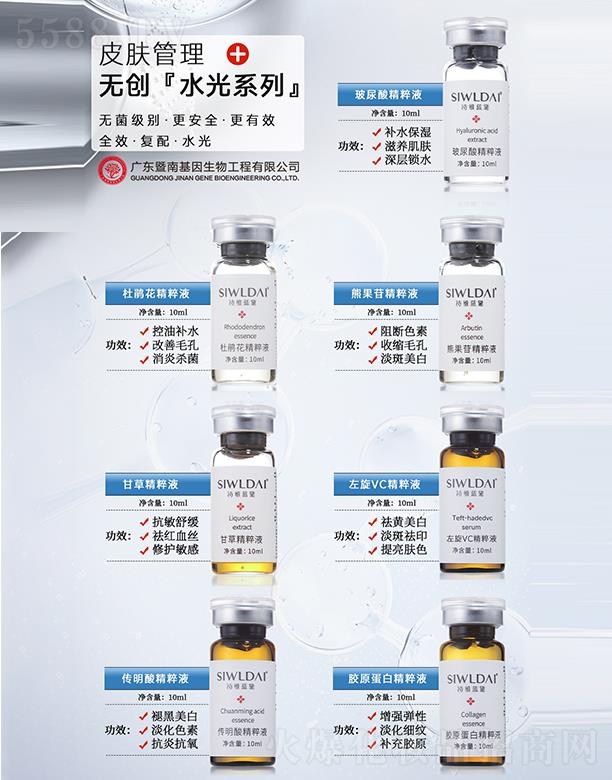 Ԋ(sh��)�S�{(l��n)��Ƥ�w����o(w��)��(chu��ng)ˮ��ϵ��