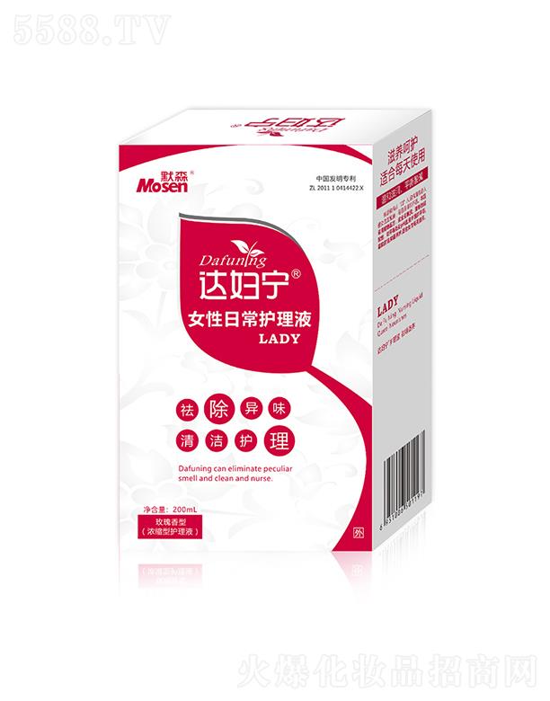 �_�D��Ů���ճ��o��Һ