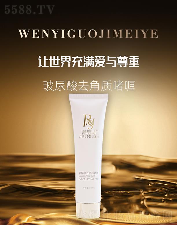 ����Ԋ������ȥ���|���