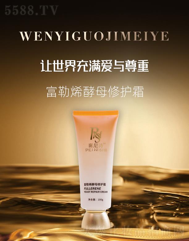 ����Ԋ(sh��)����ϩ��ĸ���o(h��)˪