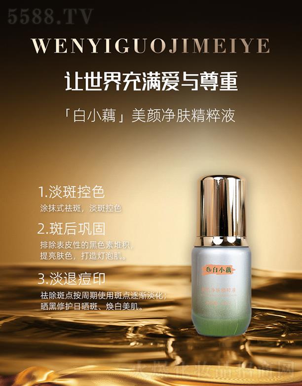 ��Сź�������w����Һ