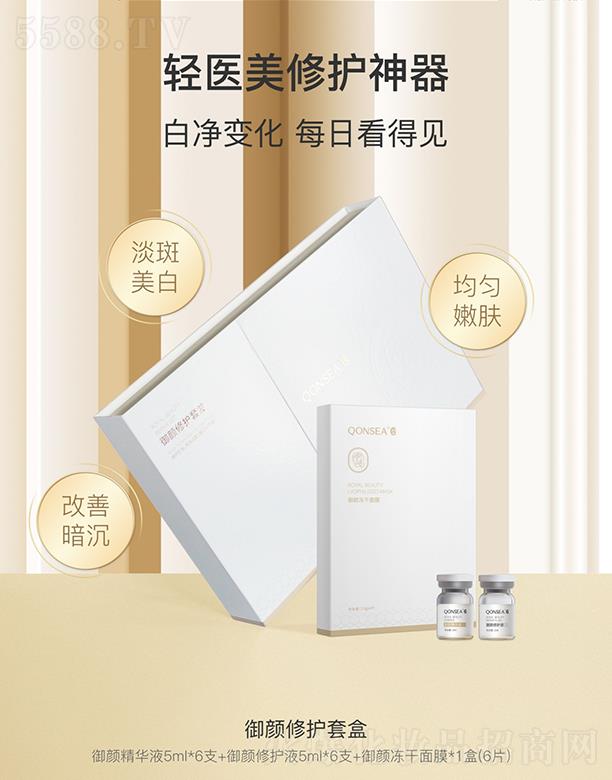 ٻ�tQONSEA������o�׺�