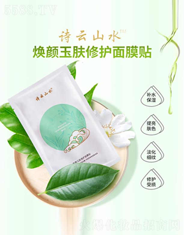 Ԋ��ɽˮ������w���o��Ĥ�N