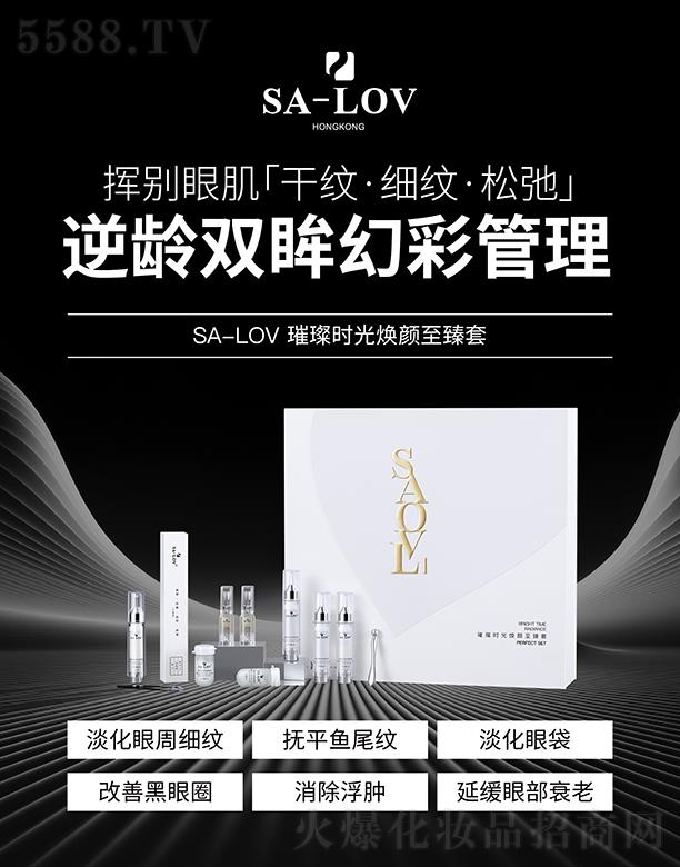 SA-LOV���g�p���òʹ���