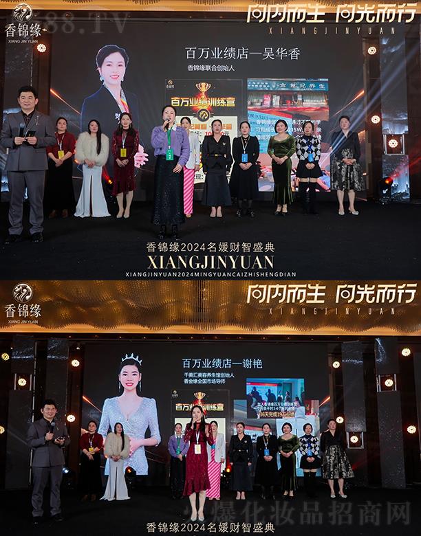 ���\��2024����ؔ��ʢ����f�I(y��)��