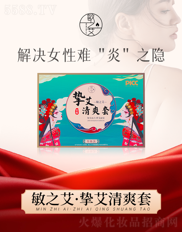 ��֮����������ˬ��