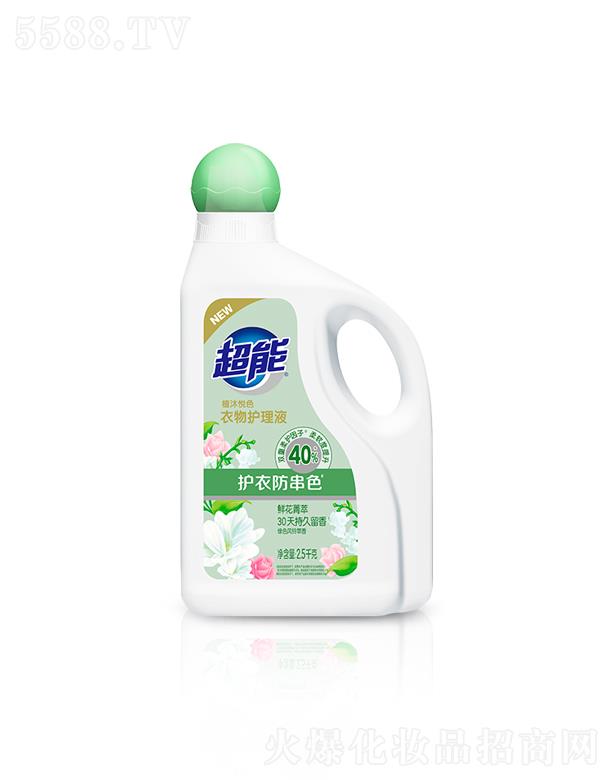 �{��˹���F���޹�˾�����������o��Һ��ֲ�吂ɫ��