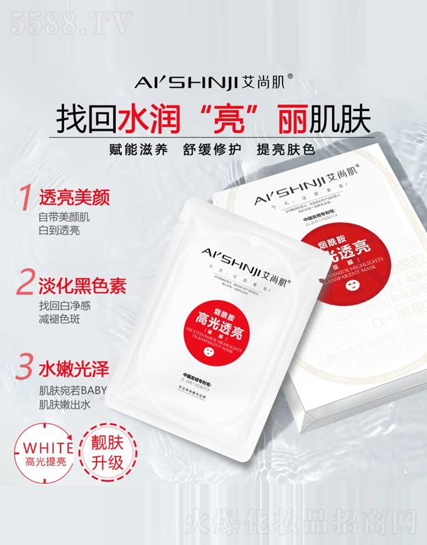 ���м��������߹�͸����Ĥ