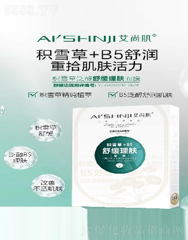 ���м��eѩ�ݷ����澏���w��Ĥ