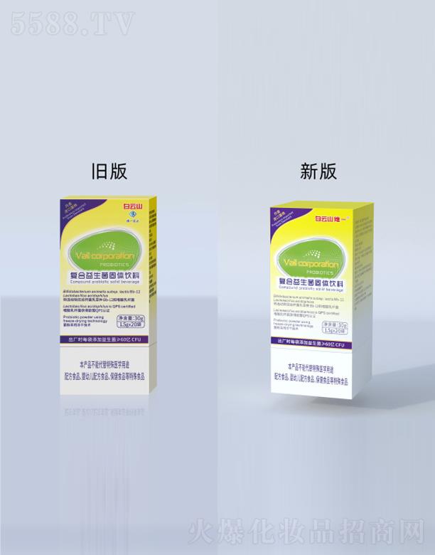 �V�ݰ���ɽ�Sһ���I(y��)�ɷ����޹�˾���ͺ����������w���