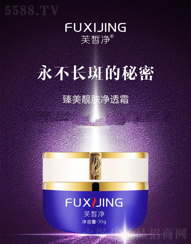 ܽ�������n�w��͸˪