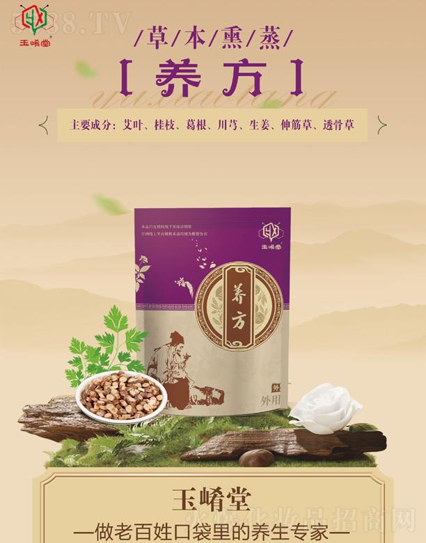 �����òݱ�Ѭ���B(y��ng)��