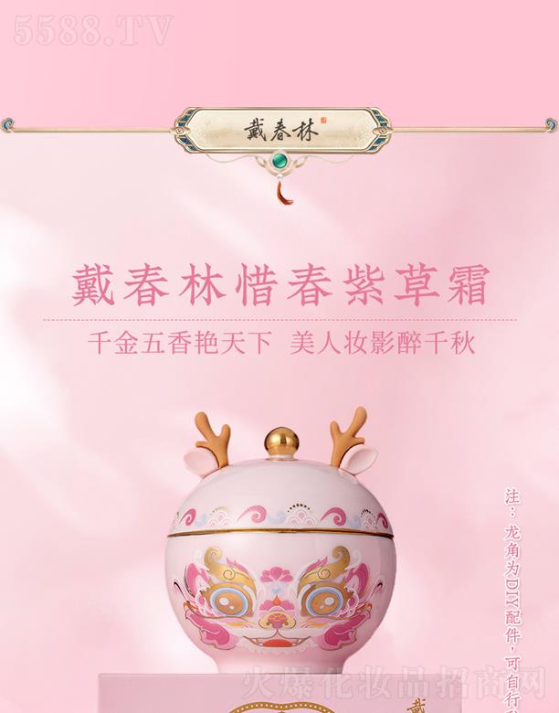 ������ϧ���ϲ�˪