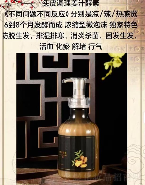 �^Ƥ�{(di��o)����֭����