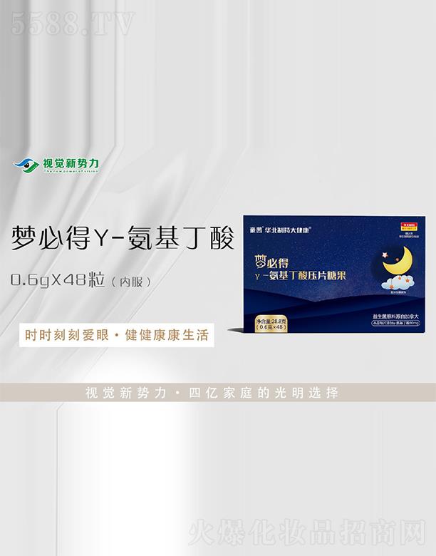 ҕ�X�������ص�Y-�������ቺƬ�ǹ�