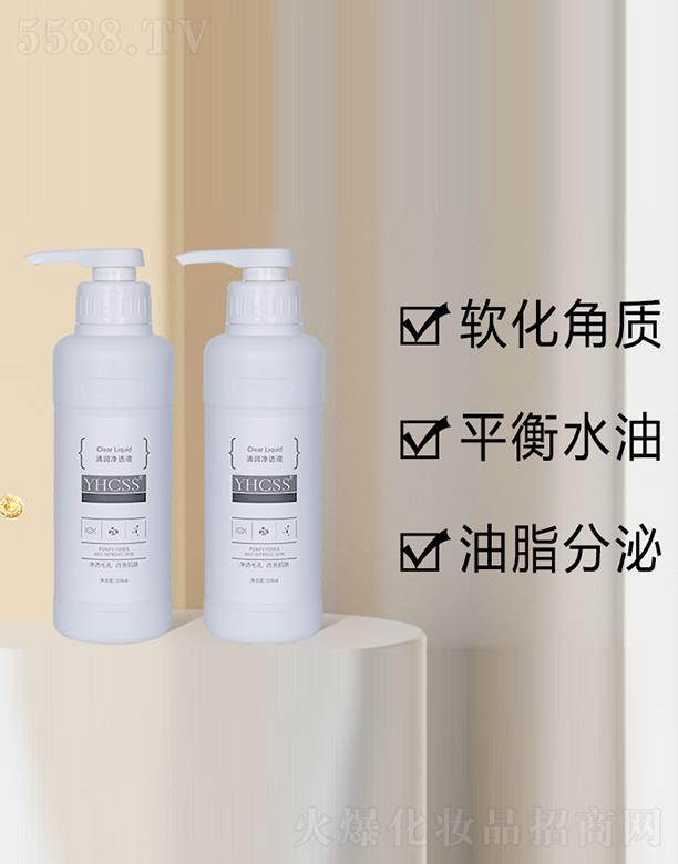 YHCSS�坙(r��n)��͸Һ